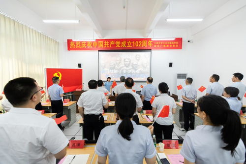 红心筑梦共庆七一 湖北广盛集团携手土木与建筑学院党委共绘产学研新图