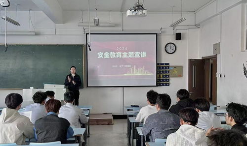 筑牢安全防线，构建平安校园——电气工程学院安全教育月系列活动纪实