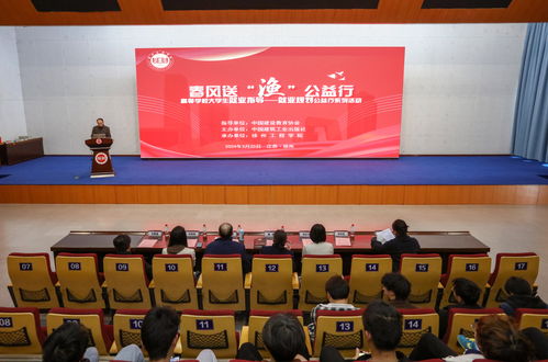 春风送 渔 公益行 为高校土木建筑类专业学子职业之路精准导航