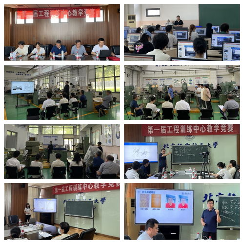 以赛促教，以研提质——工程训练中心举办首届教学竞赛助力土木建筑教育发展