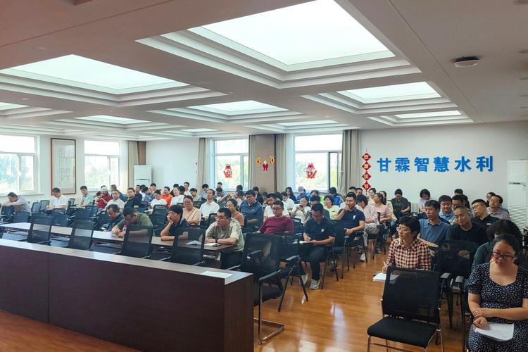 学院召开全院教职工大会